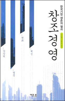 [새책] 재테크에 성공하기 위해 꼭 알아야 할 36가지 外