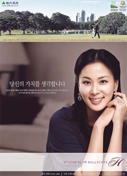 [서울경제 광고대상] 현대건설