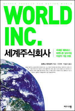 S 프론티어 기업이 공멸 막는다