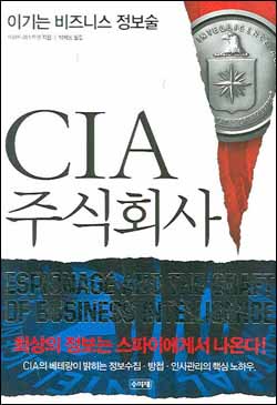기업 기술 유출 방지 노하우는…