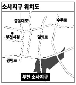 [도심속 미니 신도시] <16> 부천 소사지구