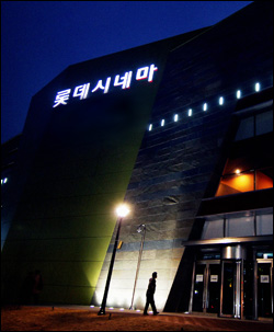 멀티플렉스 빅3 신림역 大戰