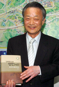 사라져가는 방언들 안타까웠죠