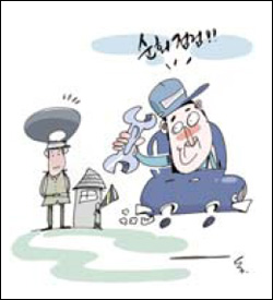 현대캐피탈 오토리스 점검서비스 車 정비출동, 북한도 간다