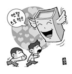 충북 기업들 엔젤프로젝트 나섰다