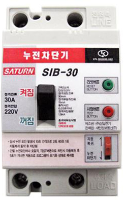 [신상품 히트박스] 새턴정보통신, SIB시리즈차단기