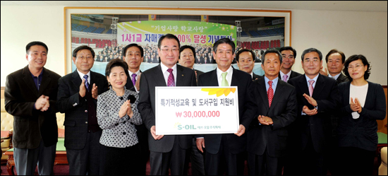 [BIZ플러스 영남] 에쓰오일 훈훈한 울산사랑