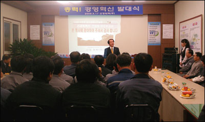 [BIZ플러스 영남] 폐수 재이용업 선두주자 울산 선경워텍