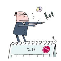 LG 월단위 비상경영체제 돌입