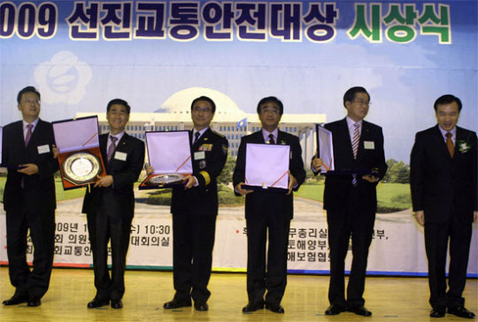 선진교통안전대상 시상식