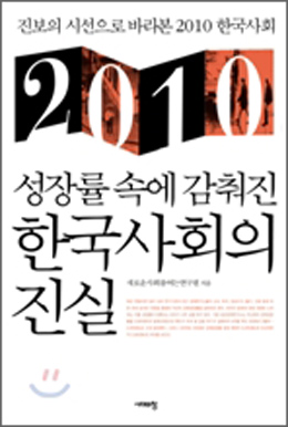 [경제 신간] 부자 선언 外