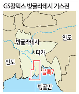 GS칼텍스, 해외 가스전 추가 확보