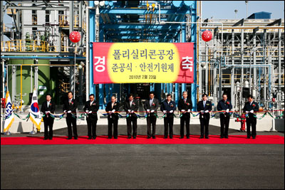 KCC, 폴리실리콘 양산체체 구축