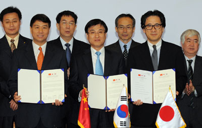 한·중·일 FTA 산관학 연구 첫 회의