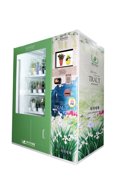 [기업과 더불어] 라이네쎄