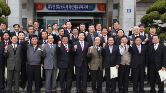 마산자유무역지역 인프라 확충사업 탄력