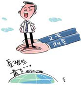 플랜트업계 인재를 키워라