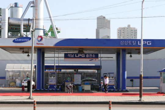 삼성 LPG 충전소 생겼다