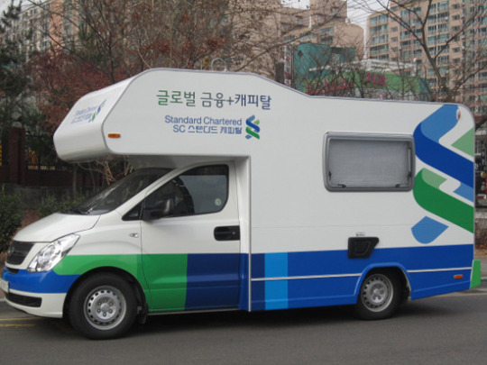 대출 해 드리려 고객님들에게 직접 찾아 갑니다