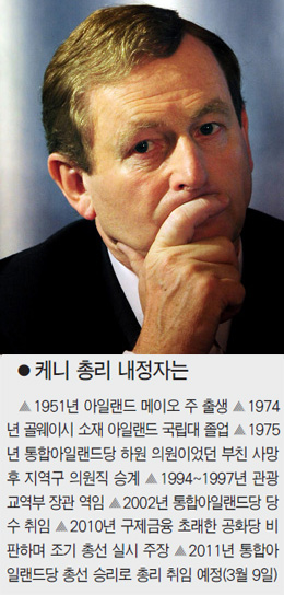 [피플 인 이슈] 아일랜드 총리 내정 엔다 케니