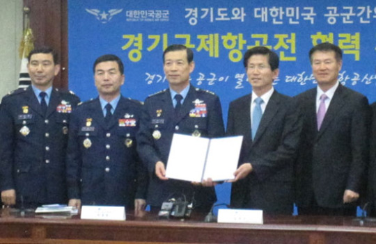 경기도 미래성장 동력 항공산업 띄운다