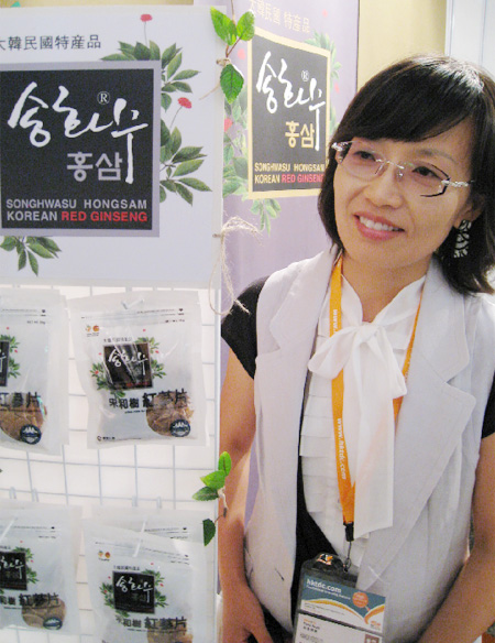 송화수 홍삼 진면목 세계에 알릴것
