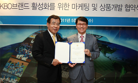 보광훼미리마트, KBO와 공동 프로모션