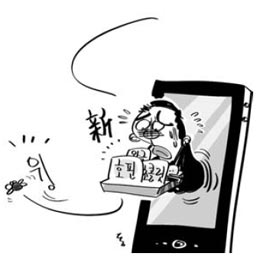 이통사 新사업 쉽지 않네