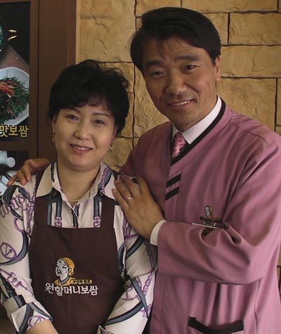 원할머니보쌈, 한결같은 맛의 비결은 조리 매뉴얼 덕분