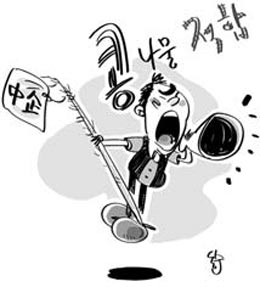 콩나물 생산은 농업… 대기업이 해도 된다?