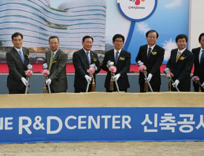 CJ제일제당 광교 온리원 R&D 센터 첫삽