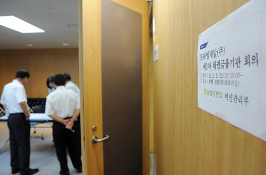 채권단, 프라임개발·삼안 워크아웃 개시