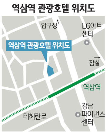 역삼역 인근 21층 관광호텔 건립