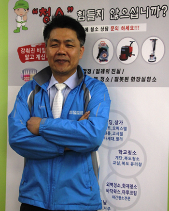 크린보이 이동수대표 맙걸레 등 청소용품 자체 개발이 성공요인