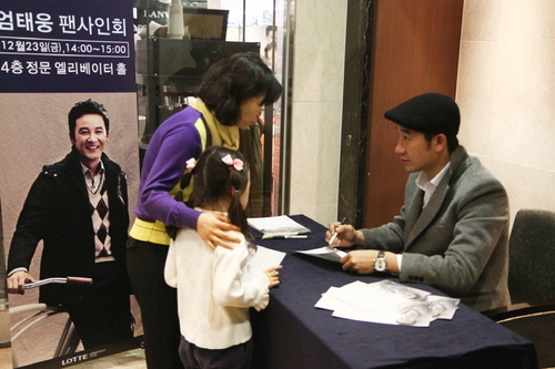세정 인디안 전속모델 엄태웅, 부산서 고객 사인 행사 가져