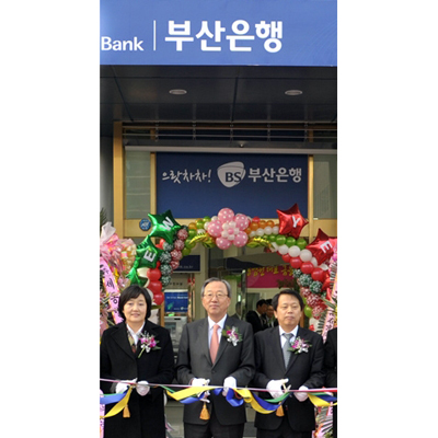 부산銀 구로디지털 지점 문열어