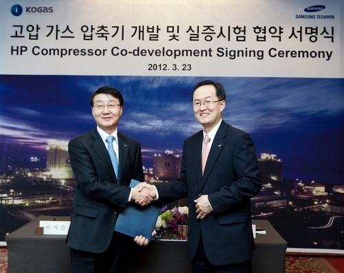 삼성테크윈, 가스공사와 고압가스압축기 공동 개발키로
