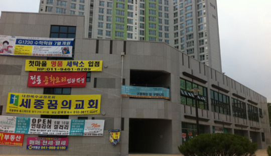 찬바람 불던 분양권 거래 다시 활기