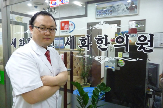 [상반기 대한민국 일류브랜드 대상] 세화한의원