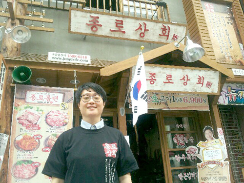 프랜차이즈 종로상회 전업 후 “맛과 인테리어 칭찬”에 고무