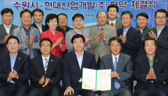 현대산업개발, 수원시에 미술관 기증 협약