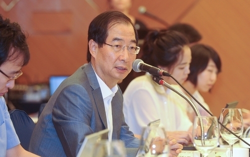 한덕수 무협회장, 온라인 무역시스템 활성화 할 것