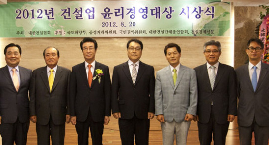 건설업윤리경영대상에 대아건설
