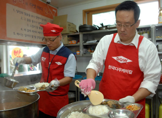 한국다우케미칼, 무료급식 봉사활동