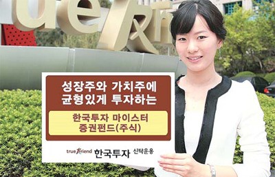 [에셋 플러스] 중소형주 수익률 6.84%… 대형주는 주춤