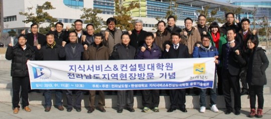 현장 숨결 느껴보니 기업 컨설팅에 큰 도움