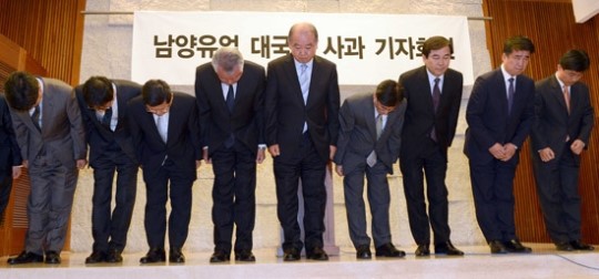 남양유업 대리점과 상생약속… 500억 기금 운영