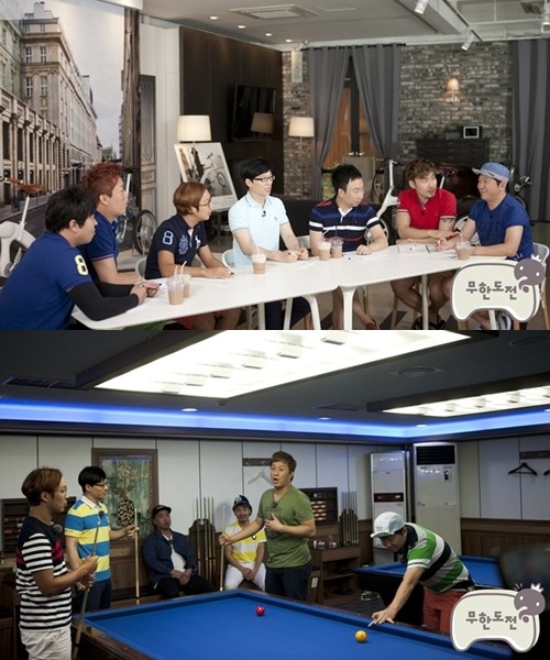 ‘무한도전’, ‘아빠 어디가’ 패러디 ‘우리 어디가?’ “웃음폭탄 예고”