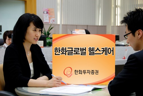 [에셋플러스] 증권사 대표상품, 한화투자증권 한화 글로벌헬스케어펀드