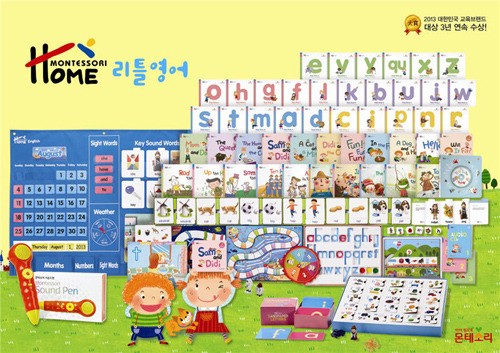 ㈜한국몬테소리 유아 영어 교육 프로그램, ‘리틀영어’ 업그레이드 제품 선보여
